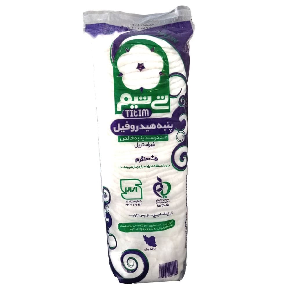 پنبه 100 گرمی